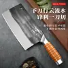 Cuchillo de Carnicero Forjado Chef Hotelero Yangjiang Guangdong Cuchillo para Verduras Cuchillo Especial para Rebanar Hogar Comercial Mango de Madera Maciza Cuchillo de Cocina