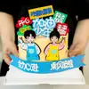 Decoración de Pastel Temporada de Graduación 2025 Anímate Joven, Dale Todo, Surfea las Olas, Buena Suerte, Inserto Doble de Tarjeta