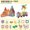 Peça Magnética Pura Atacado Peça Única Ímã Infantil Peça Magnética Quebra-Cabeça Magnético Meninos e Meninas Ímã Pedra Adesivos Puzzle Brinquedos Montados