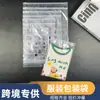 Bolsa con Cremallera Triman French Micro-Label Advertencia Bolsa de Empaque para Ropa Transparente Lista para Usar Empaque Transfronterizo Ecológico Advertencia