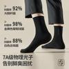 Meias soltas meias masculinas algodão primavera e outono algodão desodorante meias de algodão sem osso meias pretas negócios sapatos de couro outono e inverno
