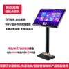 2025 Máquina de Canto para el Hogar Karaoke Pantalla Táctil Todo en Uno Inteligente de Voz Máquina de Canto KTV para el Hogar Audio