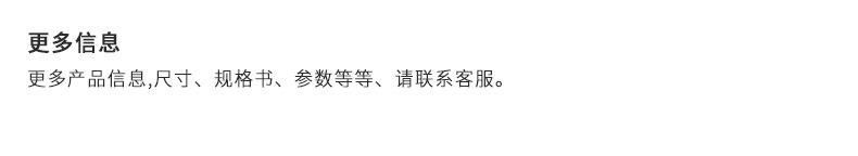 更多信息 拷贝
