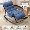 Sillón reclinable de dos plazas, perfecto para relajarse y echarse una siesta; mecedora de moda; sofá de ocio para balcón; silla reclinable para siesta en la oficina