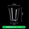 Taza Desechable de Aerolínea Transparente de Plástico Duro Taza de Té para Bebida Fría Jugo Taza de Degustación tamaño pequeño Taza de Té
