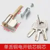 Accesorios para Puerta de Dormitorio Ferretería Interior Hogareño Cerradura de Cobre Antirrobo Tipo Universal Cerradura para Puerta de Madera Cilindro Núcleo Cuerpo de Cerradura Interior Leide Zhu