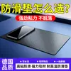 Tapete Antiderrapante para Carro, Suporte de Telefone para Carro, Decoração para Painel, Almofada Adesiva para Painel de Instrumentos, Adesivo de Fixação para Carro, Resistente a Altas Temperaturas
