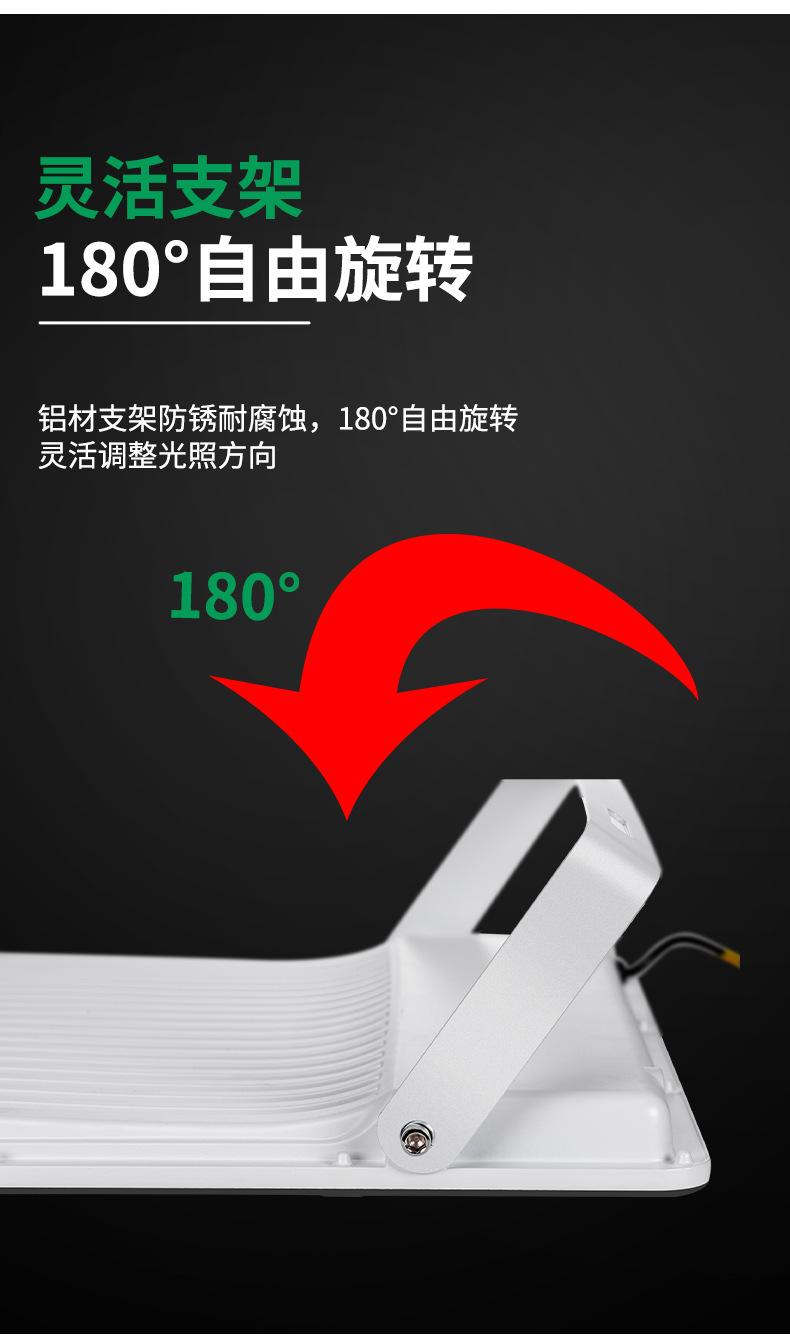 2020户外投光灯详情（20版_06.jpg