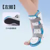 Tala de Fixação para Tornozelo Zhongkang Shibao Protetor para Reabilitação de Tornozelo e Pé Protetor de Fratura Fixador Metatarsal Apoio para Pé Protetor Fabricante