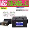 Válvula de Retenção Eletromagnética Hidráulica NC Sobreposta Msc-03W-A230 Válvula de Manutenção de Pressão Msc-02A/B-D24-Nc-20