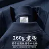 Camiseta Americana Xinjiang de Peso Pesado Unissex 260g Casual Gola Redonda Solta Camada Base Manga Longa Top Moderno