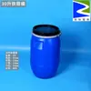 Barril de ferro com aro azul 30L boca larga barril de plástico azul 30L KG químico redondo lata de plástico redonda tinta tinta redonda
