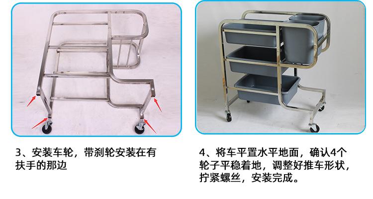 收碗车详情阿里字体_21.jpg