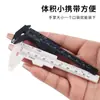 Venta al por mayor Tatuaje de Pestañas Bordado Ceja Estándar Regla para Cejas Calibrador Vernier Diseño de Posicionamiento de Forma de Ceja Tarjeta para Cejas Herramienta para Dibujar Cejas