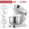 Chigo máquina de chef multifuncional pequeña para el hogar, máquina amasadora de escritorio automática, máquina para batir crema, huevos, máquina para masa