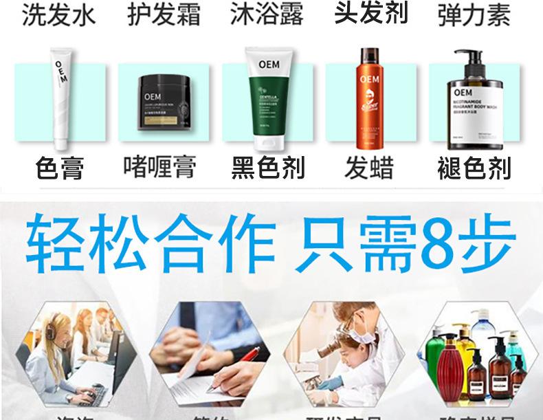 弹力素详情页 (10).jpg