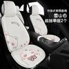 Cojín para Asiento de Coche Cojín de Invierno Cojín para Coche Cojín de Felpa Otoño e Invierno Terciopelo Corto Cojín de Felpa Funda de Asiento Linda Media Funda de Asiento