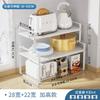 Estante de almacenamiento retráctil para cocina, horno pequeño, microondas, olla arrocera, freidora de aire, electrodomésticos, encimera de almacenamiento