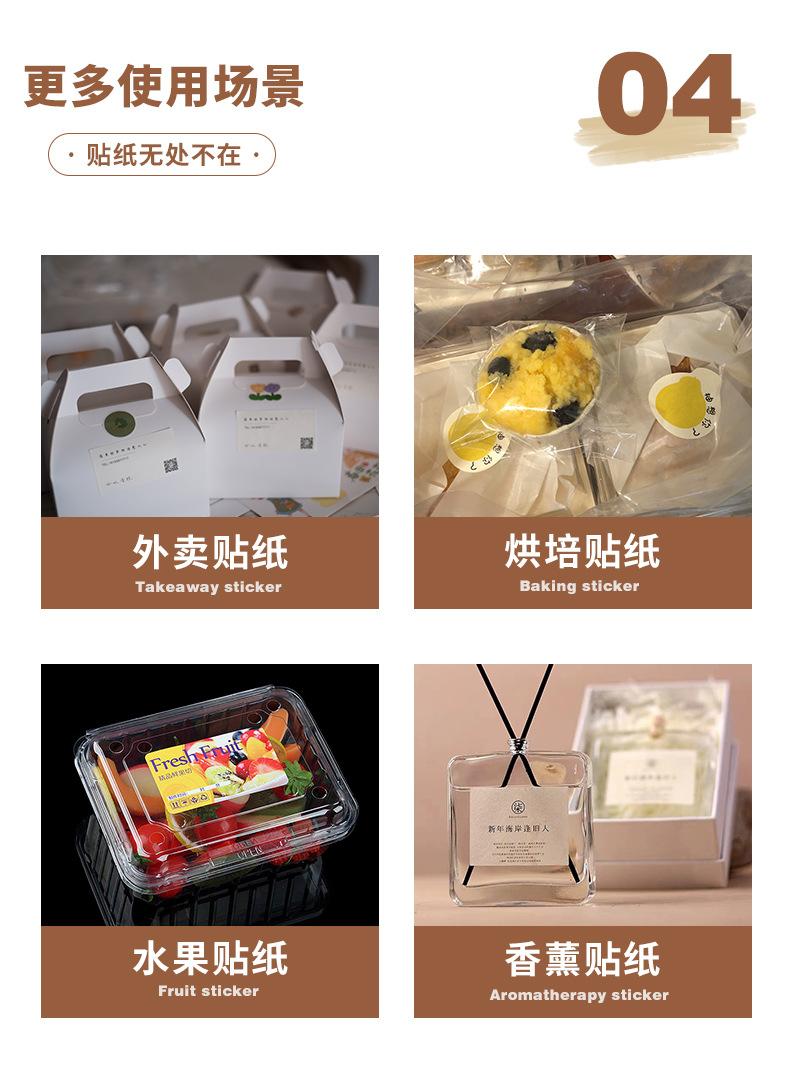 详情图片9.jpg