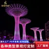 Luces de Paisaje Culturales y Turísticas, Luces de Paisaje LED Árbol de la Vida, Festival de Luces a Gran Escala, Luces Decorativas Coloridas, Luces de Paisaje Personalizadas