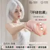 Molde de silicone durável, brinquedo sexual masculino, brinquedo adulto, modelo vaginal realista, copo de avião, boneca realista