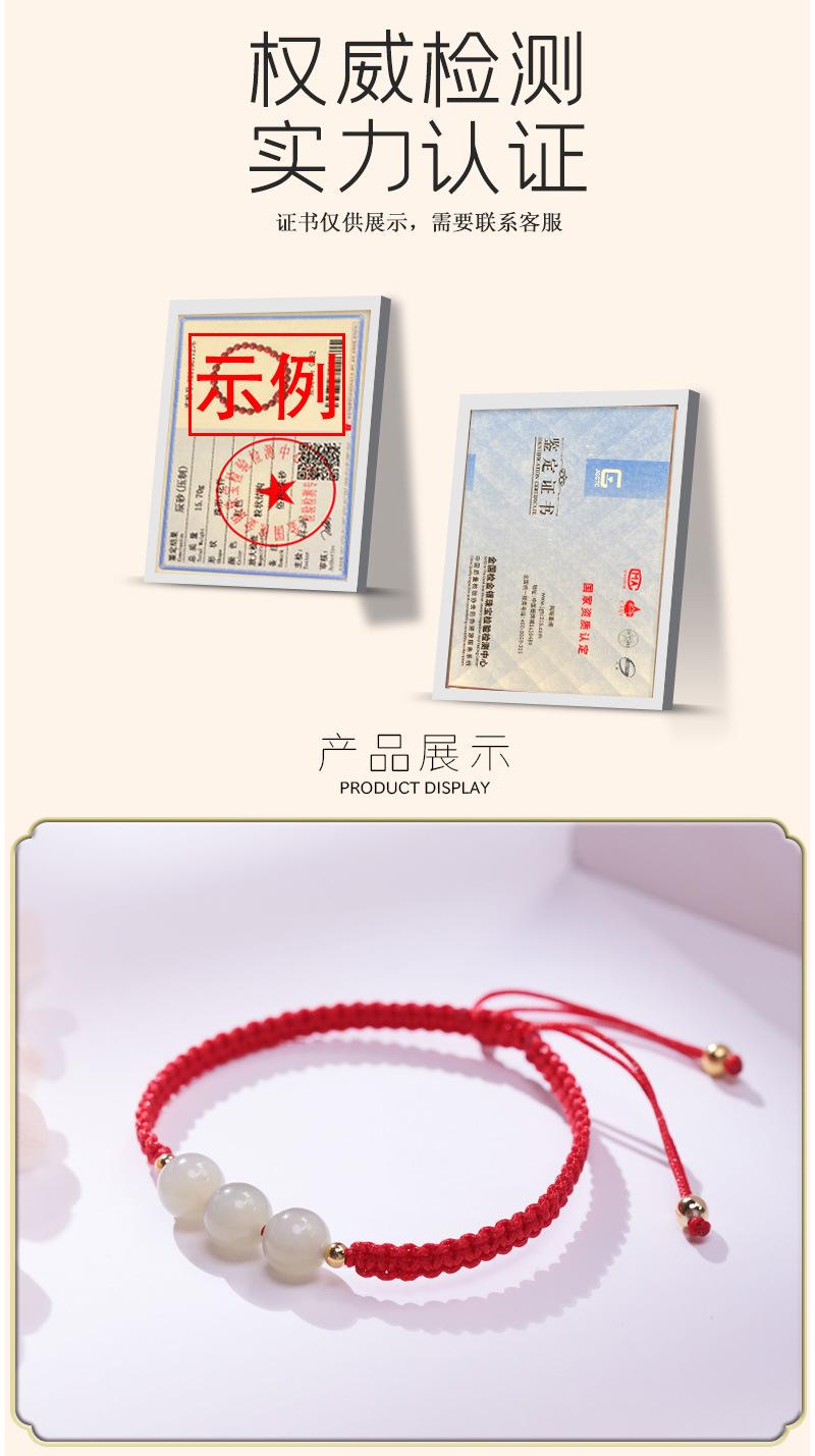 YJCH2255 B093青玉手绳