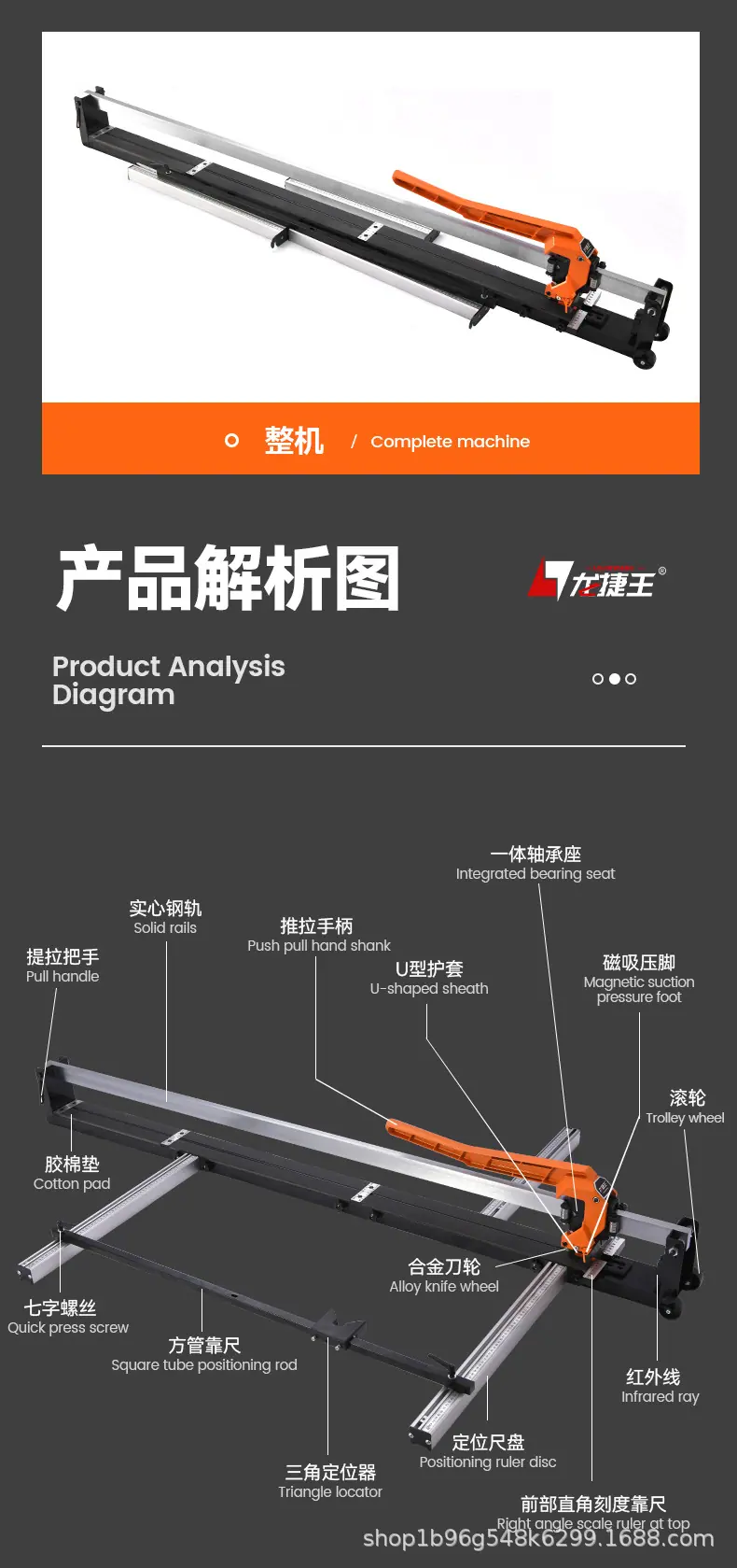 中英文详情页_09.jpg