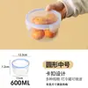 Caja de Almacenamiento de Plástico Redonda Sellada para el Hogar, Lonchera, Recipiente de Almacenamiento, Almacenamiento de Fideos Instantáneos y Frutas, Se Puede Guardar en el Refrigerador