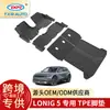 Txr es Adecuado para Hyundai Ioniq 5 Alfombrillas de Coche Hyundai Alfombrillas de Coche TPE Alfombrillas de Suelo Especiales