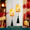Linternas del Festival de Medio Otoño 2026: Adornos Colgantes Decorativos Antiguos Estilo Chino para Árboles, Decoraciones para Crear Ambiente