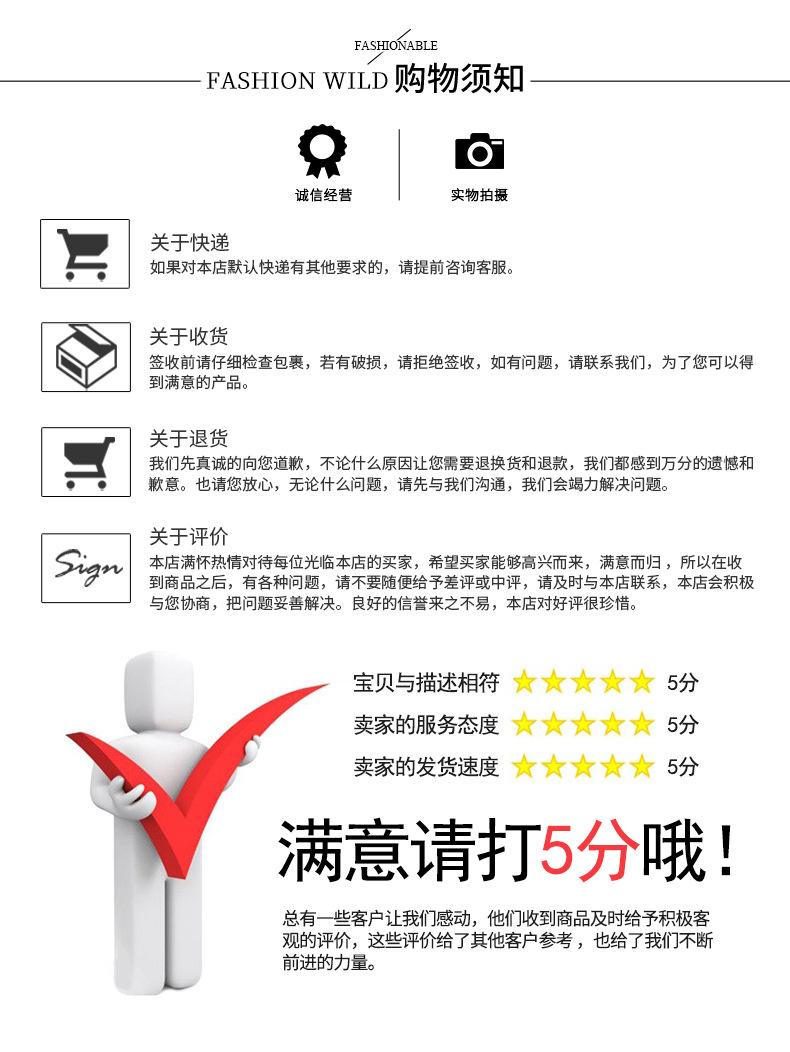 详情_12