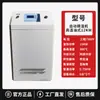 Controlador de temperatura de molde resfriado a água máquina de aquecimento automático de temperatura constante para moldes de plástico 6/9KW máquina injetora máquina de controle de temperatura de alta precisão resfriada a óleo