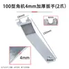Chave para Esmerilhadeira Angular Tipo 100 Universal Máquina de Polir Máquina de Corte Placa de Aço Espessada Prata Chave de 2 Garras Acessórios Ferramenta