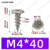Tornillos Autorroscantes de Cabeza Phillips Hierro Negro M4~M6 Venta Directa de Fábrica Estándar Nacional Rosca Gruesa Ranura Phillips Tornillos Autorroscantes