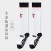 Calcetines de Yoga para Pantorrillas de Mujer, Calcetines Deportivos Antideslizantes Profesionales de Compresión Muscular, Calcetines sin Costuras para Fitness y Saltar la Cuerda, Hermosos Calcetines para Piernas