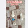 Tuerca Tapón de Agua para Tubo de Silicona para Accesorios de Dispensador de Agua de Pared para Máquina de Tuberías, Adecuado para Midea