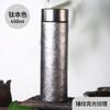 Pure Titanium Thermos Cup Chá Separação Cup Titanium Cup High-end Business Office Cup Light Luxury Straight Cup Car Cup Caixa de presente