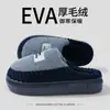 Pantuflas de Algodón para Hombre Talla Extra Grande Suela Gruesa Antideslizantes de Interior Cálidas Pantuflas de Algodón para Hombre Pantuflas de Algodón de Invierno para Pareja Invierno