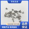 Tornillos autorroscantes de cabeza avellanada del fabricante Fábrica de tornillos Dongguan Tornillos para muebles M4 * 35