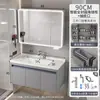 Juego de gabinete de baño de panal de aluminio espacial, gabinete de lavabo totalmente de aluminio, gabinete de lavabo de baño