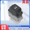 8200315013 É Adequado para Renault Renault Carro Controle de Levantamento de Vidro Elétrico Interruptor Único
