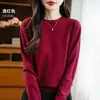 Nuevo suéter de punto de terciopelo Andy para mujer, cuello redondo, color liso, corte holgado, elegante, casual, suave y acogedor, de manga larga, versátil, para otoño e invierno