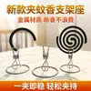 Clip para Fotos Modelo Nuevo 2026, Clip Repelente de Mosquitos, Clip para Tarjetas, Clip Decorativo 3D Engrosado para Exhibición de Mesa en Sala de Bodas, Acero Inoxidable, No Magnético