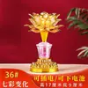 Lámpara Nueva de Loto, Lámpara del Dios de la Riqueza Bodhisattva Buda, Lámpara de Luz Eterna para Uso Doméstico, Lámpara LED de Siete Colores Guanyin Enchufable, Lámpara de Ofrenda para Buda