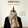 Bufanda de punto de color liso estilo coreano para otoño e invierno para mujer, engrosada, suave y versátil, bufanda larga, calentador de cuello cálido para estudiantes y parejas