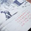 Os quarenta ensaios de Huang Xingcheng, um trabalhador de saneamento, narram o cotidiano e as dificuldades das pessoas comuns.