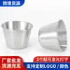 Suministro de fábrica taza de mantequilla portátil para exteriores de 75 ml vaso de metal para licores vaso de acero inoxidable para vino blanco