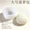 Molde de Silicone para Pão de Abacaxi Simulado DIY Fondant Bolo Chocolate Gesso Vela Aromaterapia Sabão Artesanal Molde de Cozimento