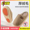 Pantuflas de algodón impermeables y antideslizantes para hombre, nuevo estilo otoño/invierno 2026, pantuflas para el hogar de interior, antideslizantes, cálidas y con forro polar