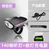 Luz de bicicleta 7588 luz de buzina farol recarregável por USB bicicleta de montanha à prova d'água luz de carro acessórios de equipamento para ciclismo noturno